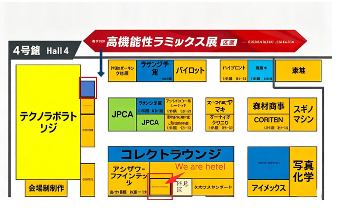 大阪インテックスにて開催される CERAMIC JAPAN 2026 にトップウェイ工業が出展いたします